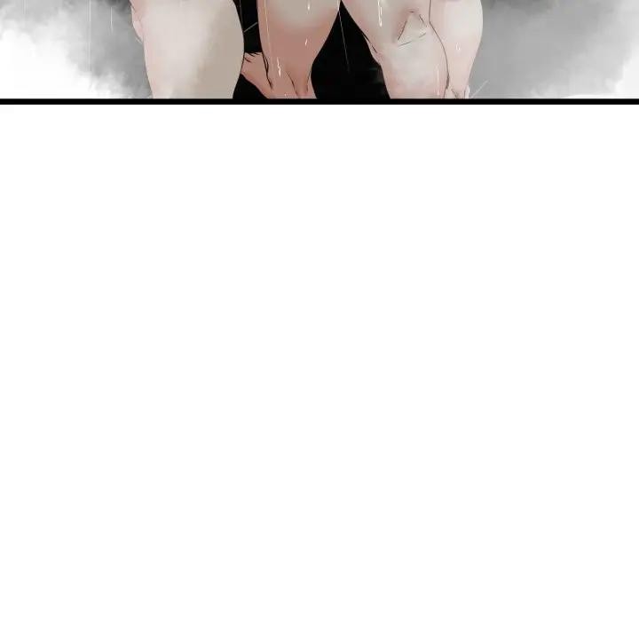 与初恋的以外同居 - 第57話 - page 134
