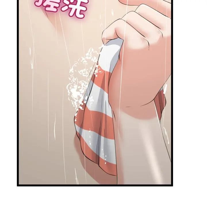 与初恋的以外同居 - 第57話 - page 136