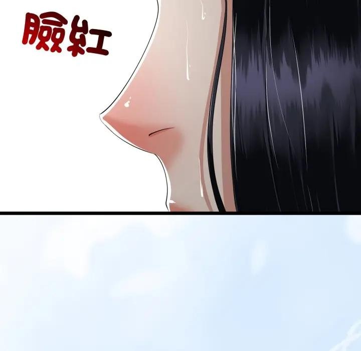 与初恋的以外同居 - 第57話 - page 146