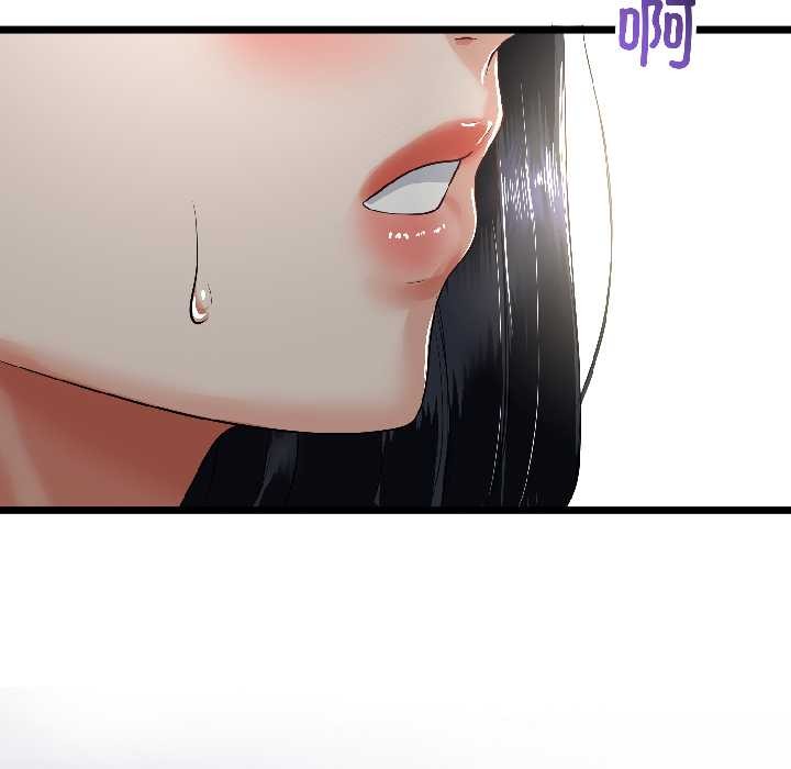 与初恋的以外同居 - 第46話 - page 110