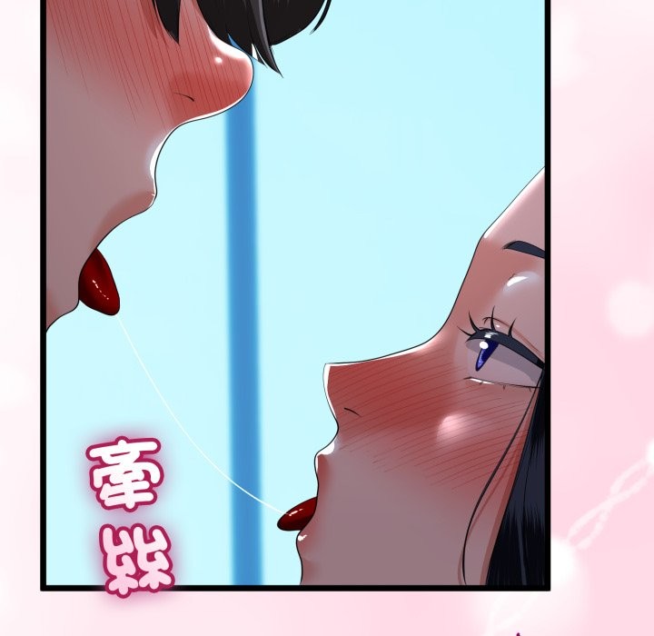 与初恋的以外同居 - 第55話 - page 5