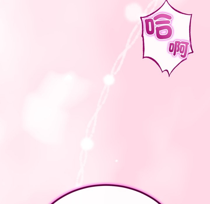 与初恋的以外同居 - 第55話 - page 6