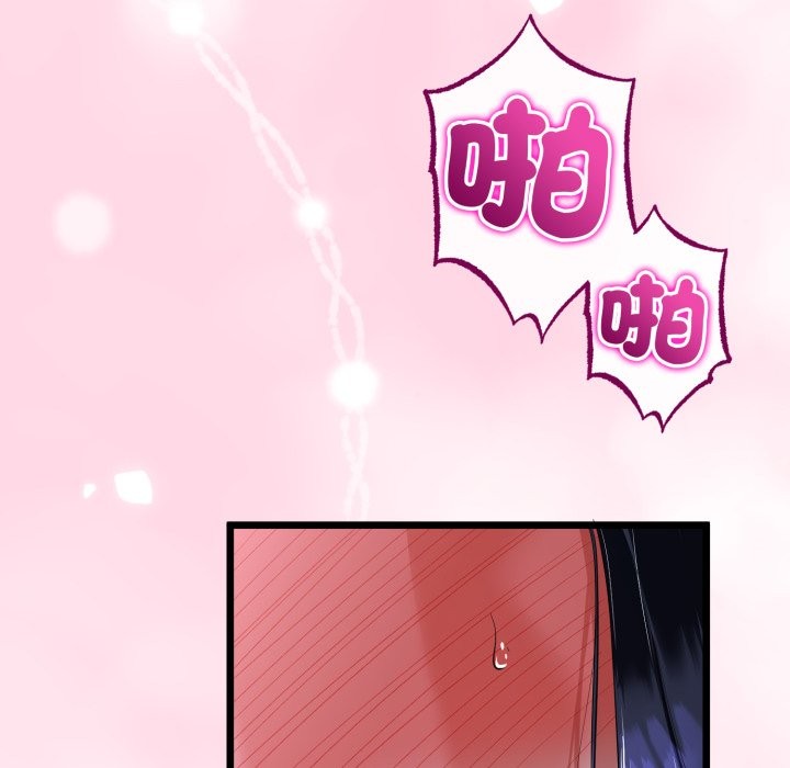与初恋的以外同居 - 第55話 - page 31