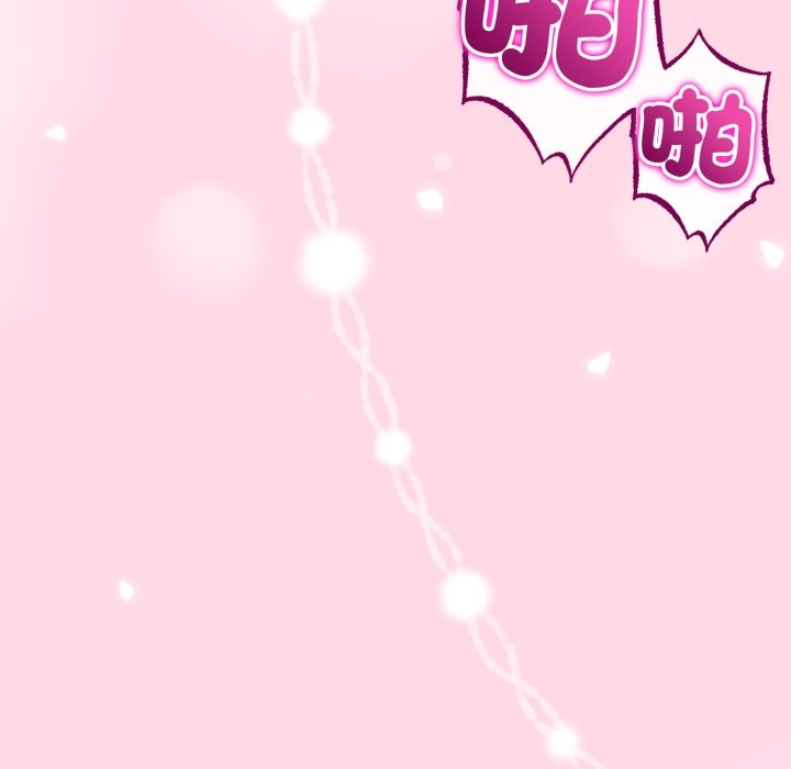 与初恋的以外同居 - 第55話 - page 35