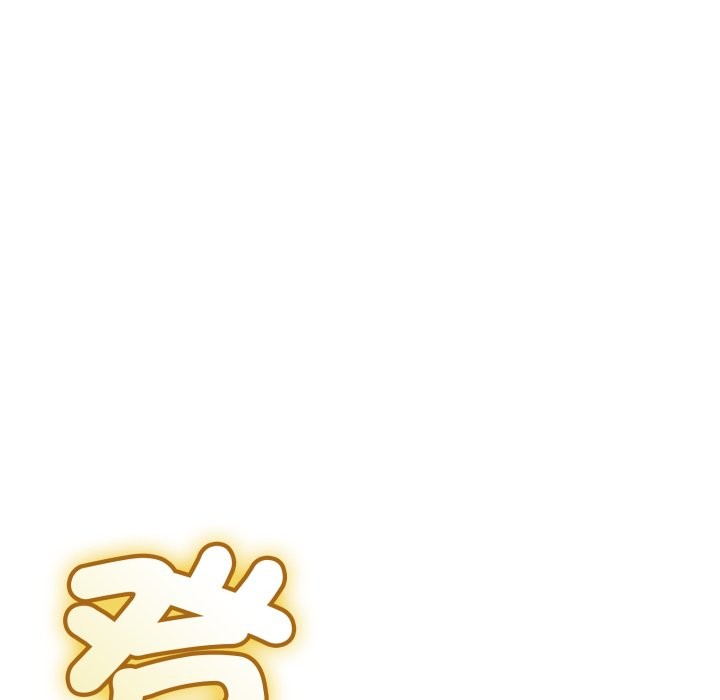 与初恋的以外同居 - 第55話 - page 43