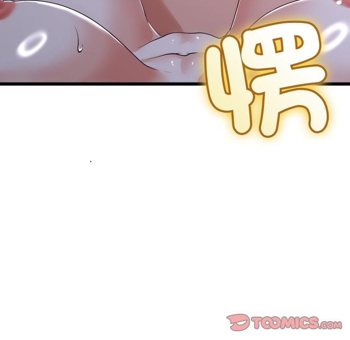 与初恋的以外同居 - 第55話 - page 45