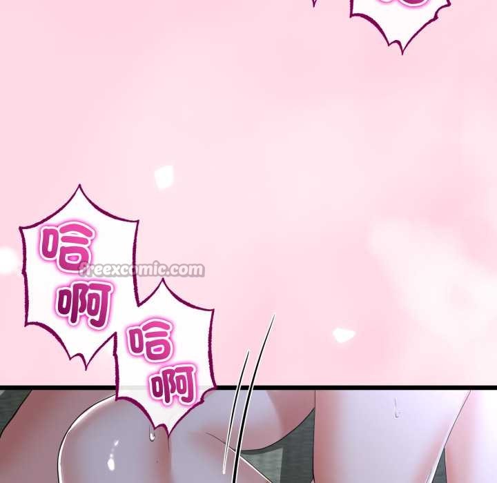 与初恋的以外同居 - 第55話 - page 70