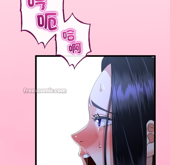 与初恋的以外同居 - 第55話 - page 112