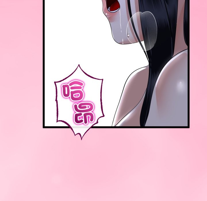 与初恋的以外同居 - 第55話 - page 113