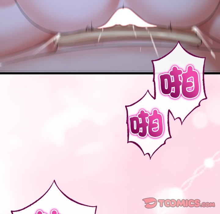 与初恋的以外同居 - 第55話 - page 117