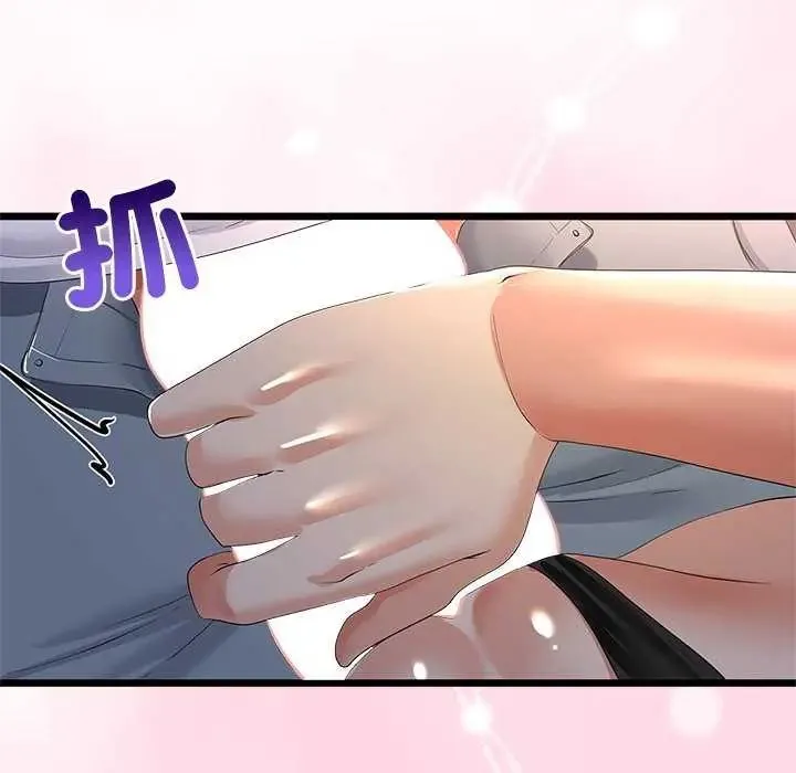 与初恋的以外同居 - 第74話 - page 23