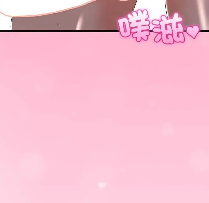 与初恋的以外同居 - 第74話 - page 28
