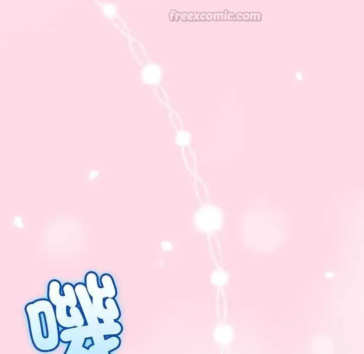 与初恋的以外同居 - 第74話 - page 30