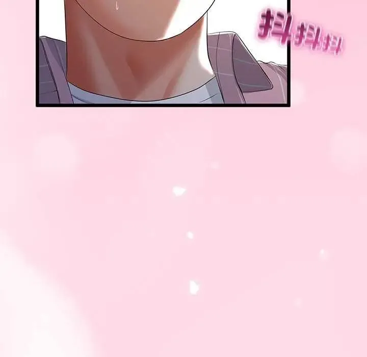 与初恋的以外同居 - 第74話 - page 40