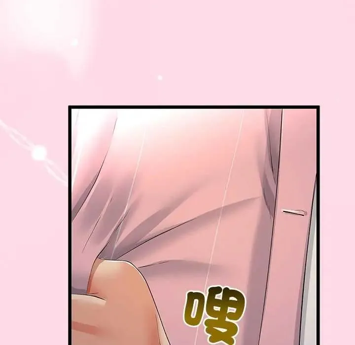 与初恋的以外同居 - 第74話 - page 41