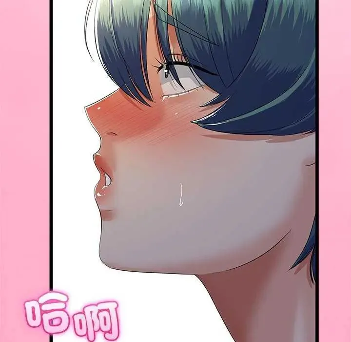 与初恋的以外同居 - 第74話 - page 48