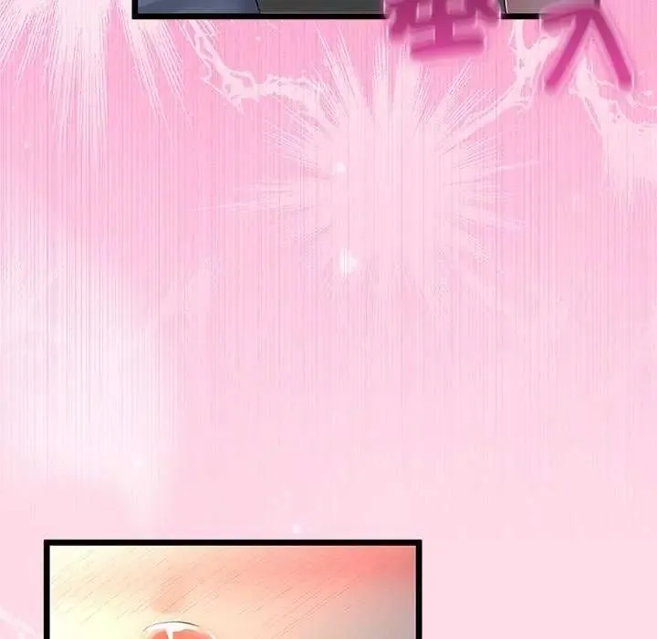 与初恋的以外同居 - 第74話 - page 52