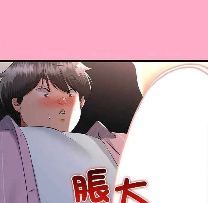与初恋的以外同居 - 第74話 - page 62
