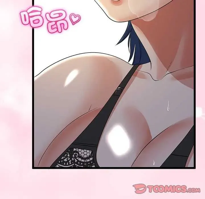 与初恋的以外同居 - 第74話 - page 69