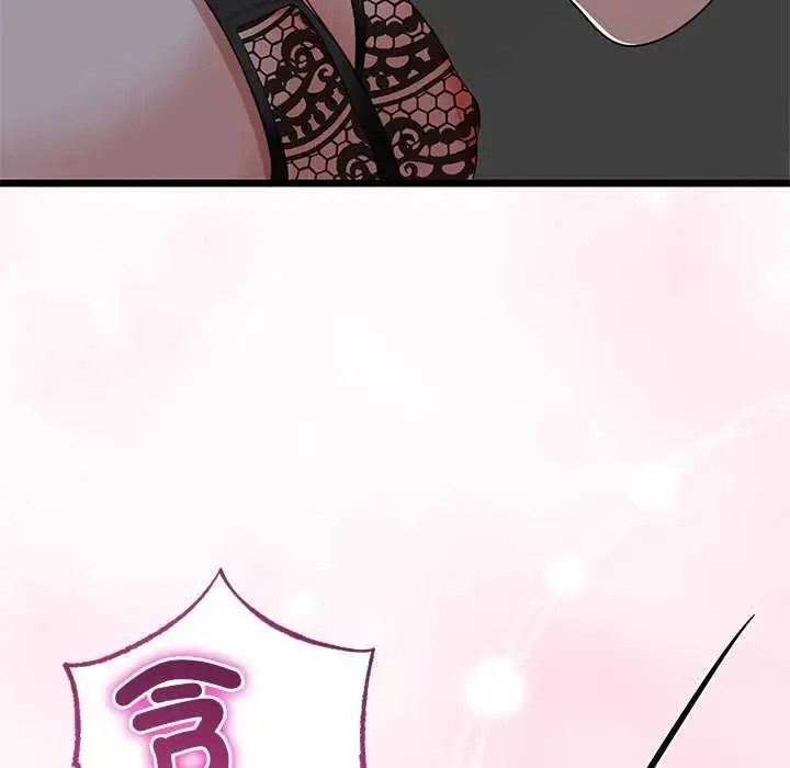 与初恋的以外同居 - 第74話 - page 80