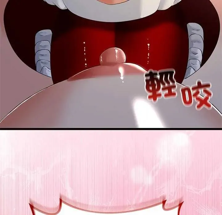 与初恋的以外同居 - 第74話 - page 91
