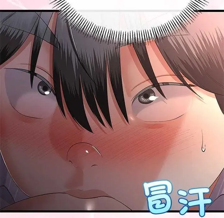 与初恋的以外同居 - 第74話 - page 101