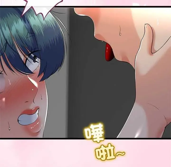 与初恋的以外同居 - 第74話 - page 128