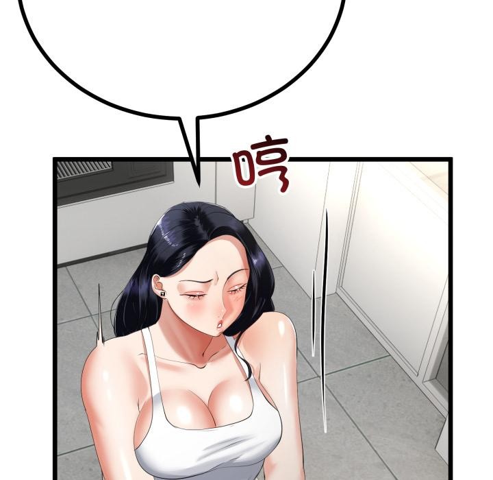 与初恋的以外同居 - 第41話 - page 54
