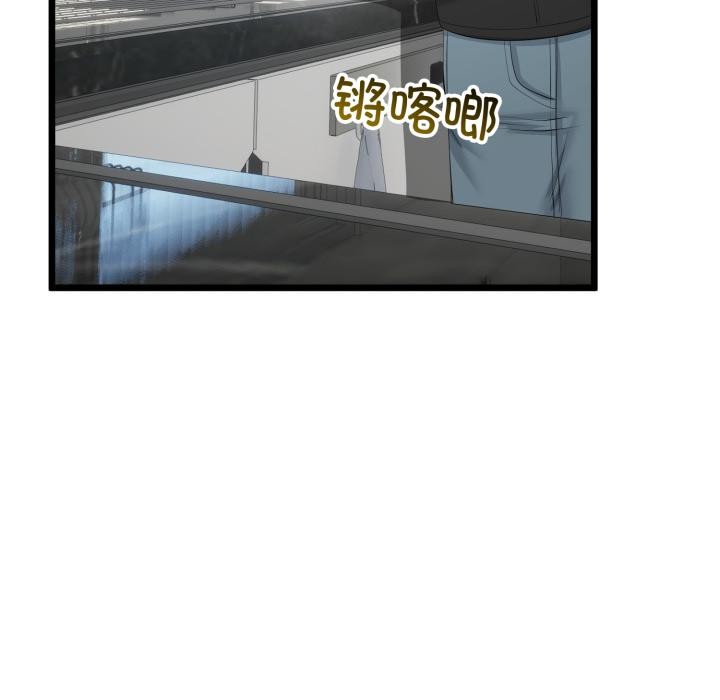 与初恋的以外同居 - 第41話 - page 62