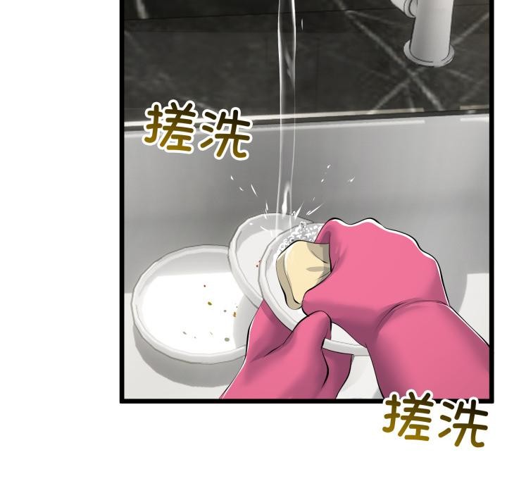 与初恋的以外同居 - 第41話 - page 64