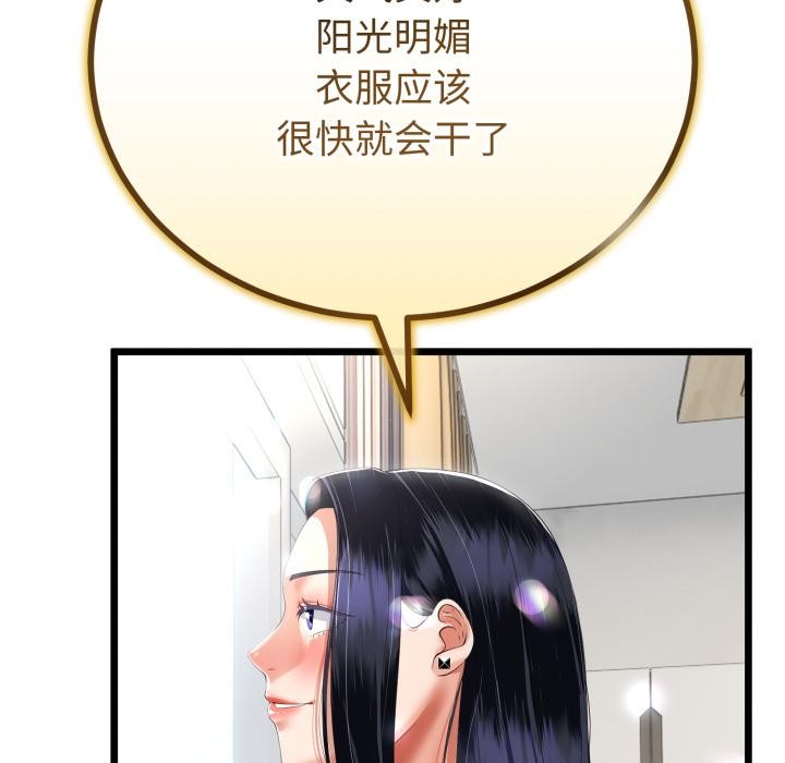 与初恋的以外同居 - 第41話 - page 70