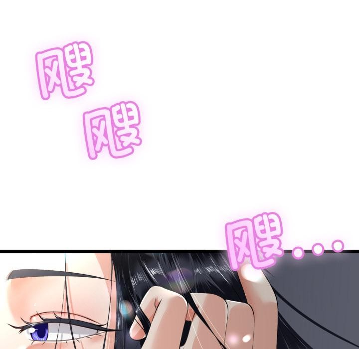 与初恋的以外同居 - 第41話 - page 72