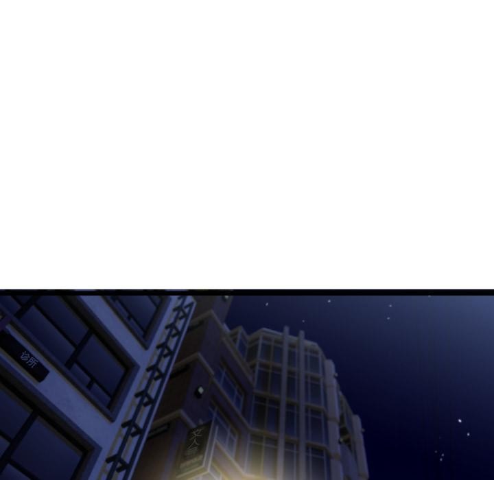 与初恋的以外同居 - 第41話 - page 104