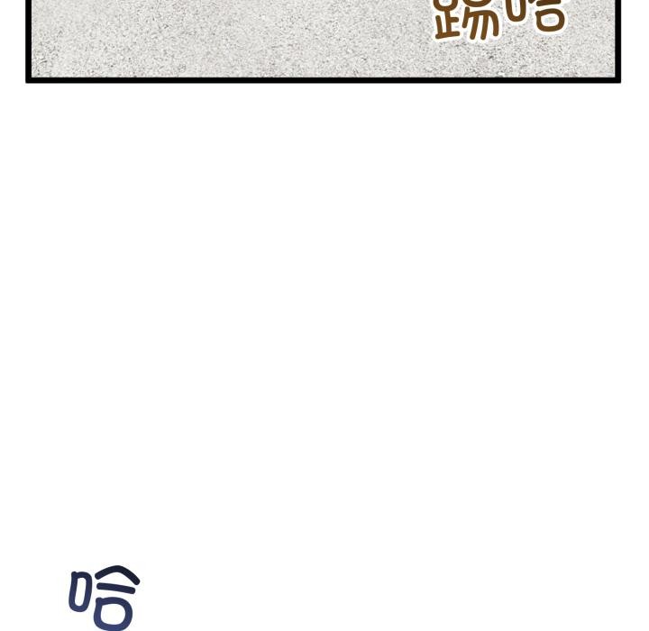 与初恋的以外同居 - 第41話 - page 115