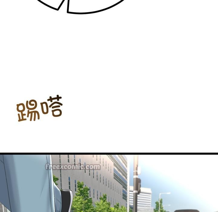 与初恋的以外同居 - 第41話 - page 120