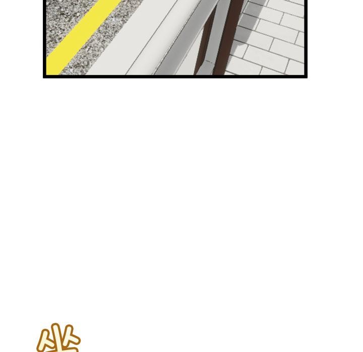 与初恋的以外同居 - 第41話 - page 132