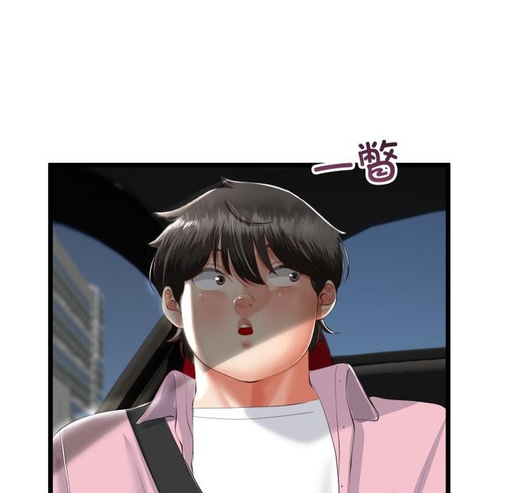 与初恋的以外同居 - 第41話 - page 137