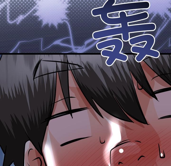 与初恋的以外同居 - 第41話 - page 147
