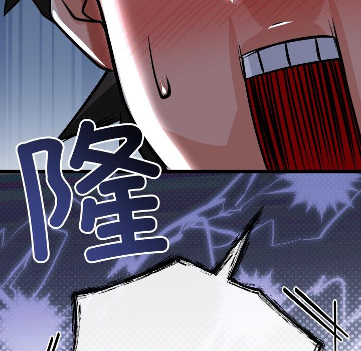 与初恋的以外同居 - 第41話 - page 148