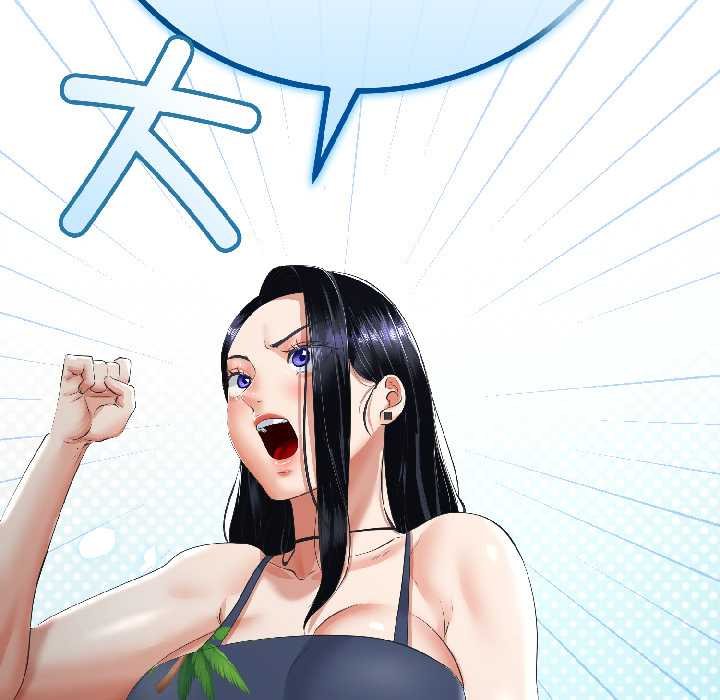 与初恋的以外同居 - 第45話 - page 5