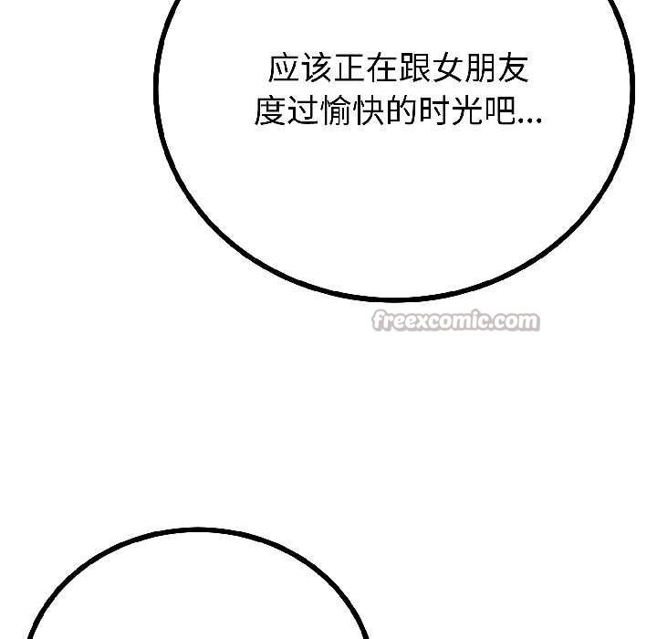 与初恋的以外同居 - 第45話 - page 28
