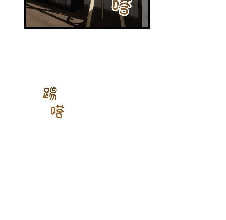 与初恋的以外同居 - 第45話 - page 35