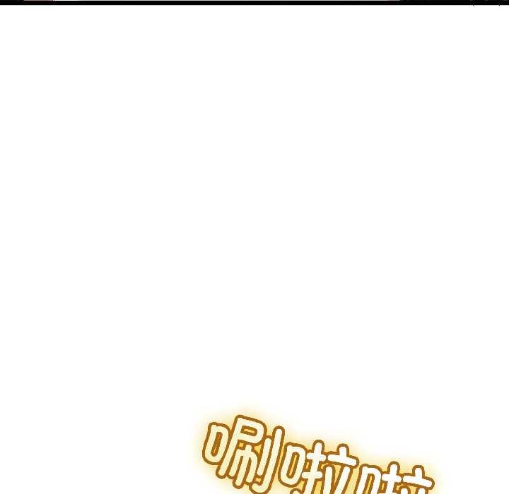 与初恋的以外同居 - 第45話 - page 53