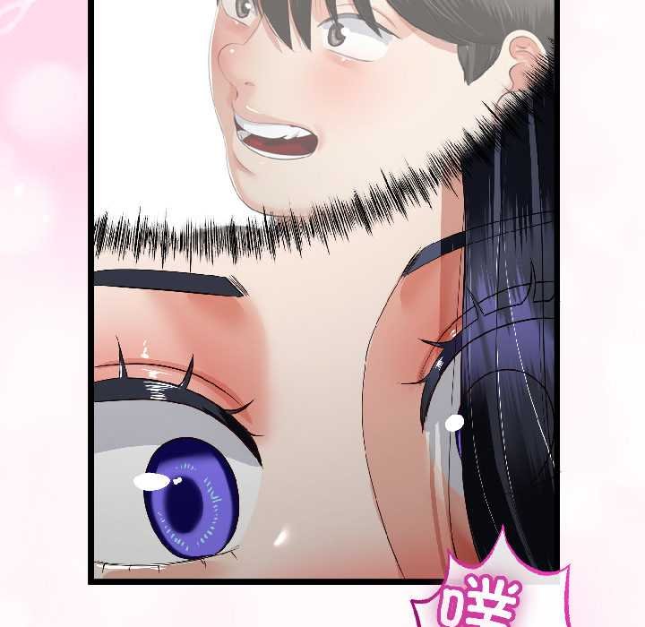 与初恋的以外同居 - 第45話 - page 61