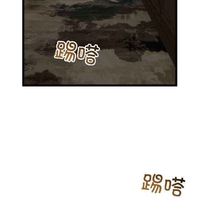 与初恋的以外同居 - 第45話 - page 104
