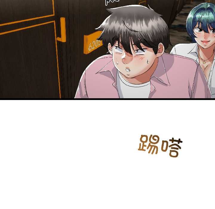 与初恋的以外同居 - 第45話 - page 106