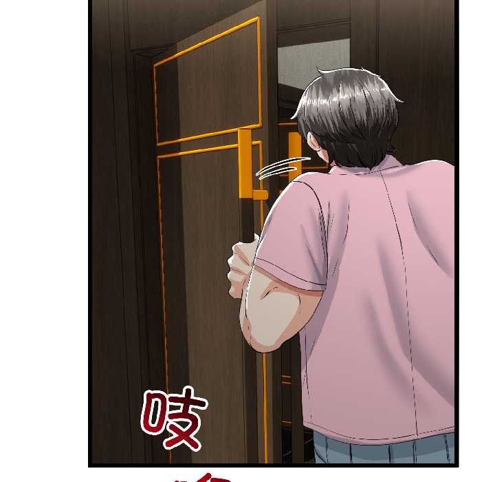 与初恋的以外同居 - 第45話 - page 108