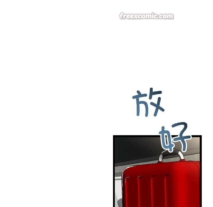 与初恋的以外同居 - 第45話 - page 112