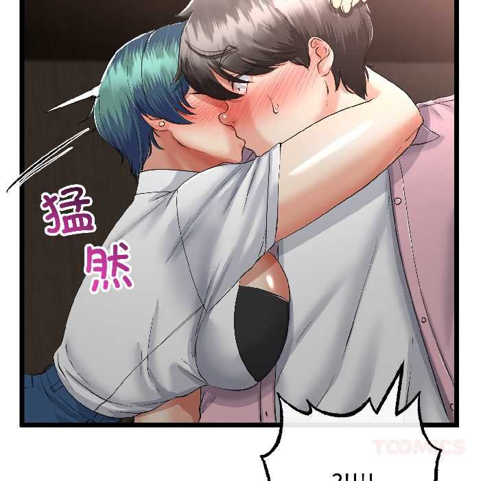 与初恋的以外同居 - 第45話 - page 129