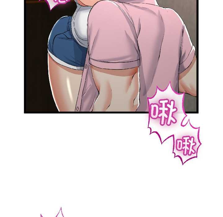 与初恋的以外同居 - 第45話 - page 134